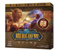 魔兽世界怎么进入新手频道模式(魔兽世界怎么加入频道)  第1张