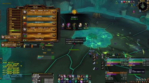 魔兽世界亚服怎么进世界频道的(WOW怎么加入世界频道)  第1张