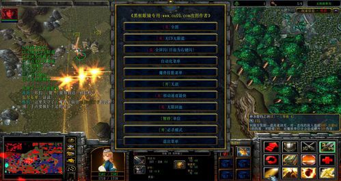 魔兽世界全屏怎么设置(win10魔兽世界不能全屏怎么办)  第2张