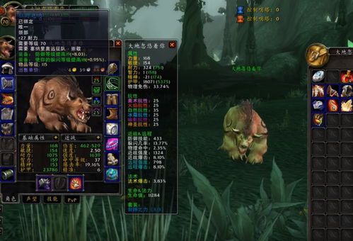 魔兽世界关闭新手教程(wow新手提示怎么关掉啊)  第1张