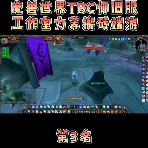 魔兽世界怀旧服端游下载教程(魔兽世界如何下载)  第1张