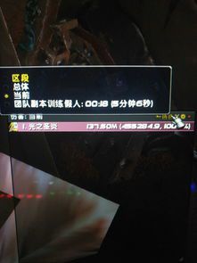 魔兽世界怎么最小化到桌面(魔兽世界窗口化怎么弄？)  第2张