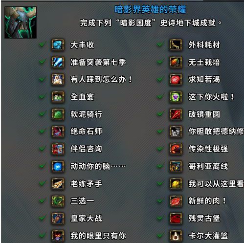 魔兽世界9.0游戏配置(魔兽世界90电脑配置要求)  第1张