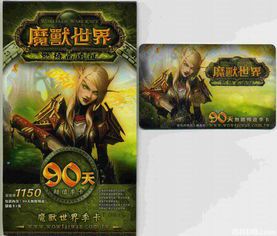 魔兽世界游戏点卡充值怎么退钱(wow怎么退钱啊？)  第2张