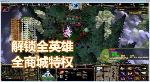 魔兽世界地图怎么调整视角(魔兽世界怎么调整视角？)  第1张