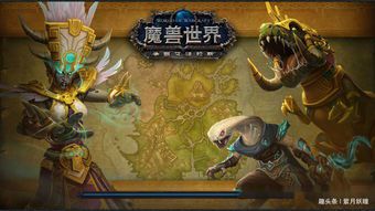 魔兽世界里面怎么卖金币赚钱快(魔兽世界赚钱技巧分享)  第2张