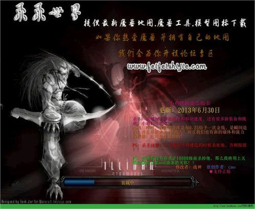 魔兽世界怎么跑的很快(魔兽世界如何在快速移动？)  第1张