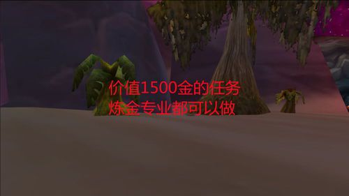 魔兽世界1500金多少钱一把(魔兽世界金价怎么计算)  第1张