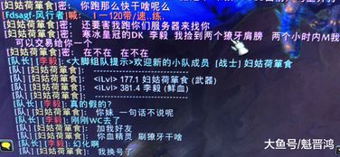 魔兽世界服务端下载安装教程(魔兽世界台服怎么下载)  第1张