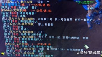 魔兽世界服务端下载安装教程(魔兽世界台服怎么下载)  第2张