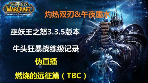 魔兽世界必刷副本在哪(魔兽世界8.0副本攻略)  第1张