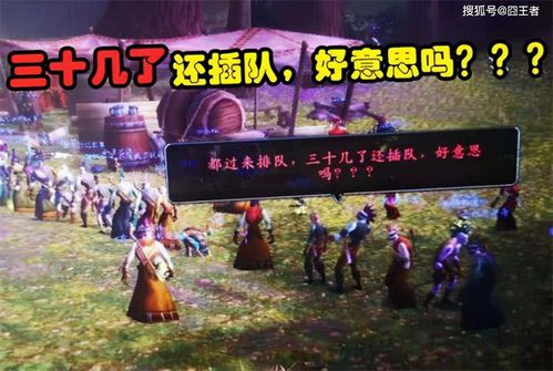 魔兽世界怀旧服退公会怎么退(《魔兽世界》退出公会的命令是什么)  第2张