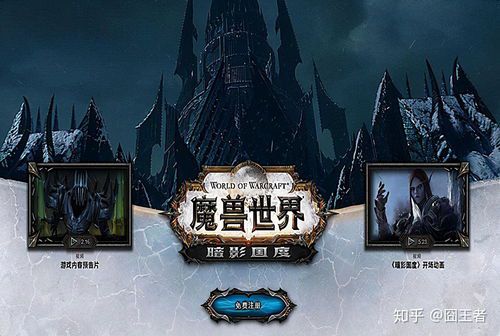 魔兽世界叫什么大陆(魔兽世界所有大陆名字叫什么)  第2张