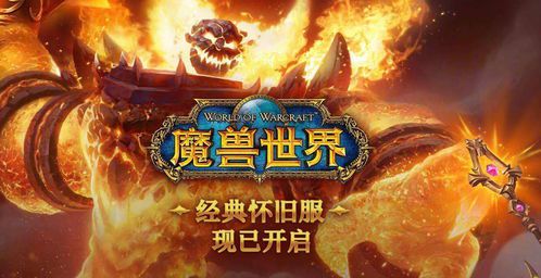 魔兽世界100元多少金(魔兽世界金价怎么计算)  第2张