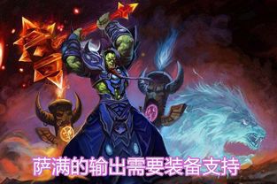 魔兽世界角色怎么选择(魔兽世界职业选择)  第1张