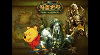 魔兽世界怎么把走路变成跑(wow怎么切换跑步)  第1张