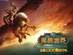 魔兽世界现在最高多少级了啊(魔兽世界9.0等级上限是多少)  第2张