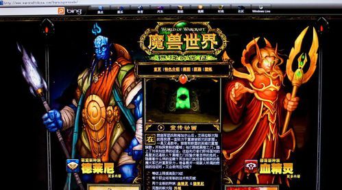 魔兽世界多少级可以骑单手斧(40级能拿的单手斧子是什么)  第2张