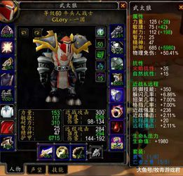 魔兽世界怎么删除账号数据(wow怎么清除角色缓存数据)  第1张