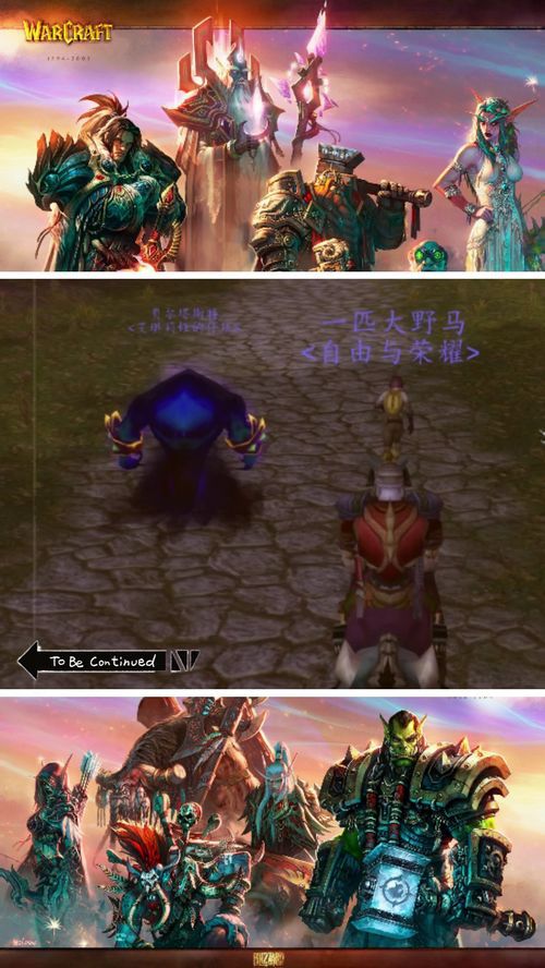 魔兽世界怎么跑步(wow怎么切换跑步)  第1张