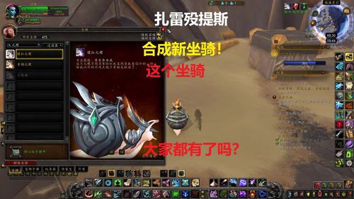 魔兽世界现在打金怎么样了啊(2022年美服魔兽打金还挣钱吗)  第2张