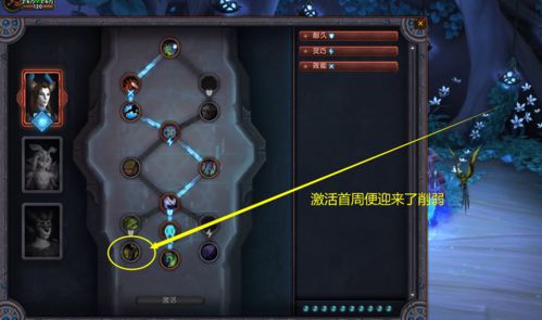 魔兽世界9.0怎么进副本的(wow副本怎么进啊)  第1张