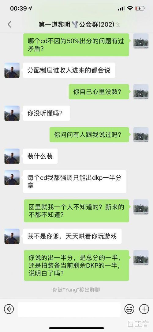 魔兽世界公会怎么退出公会(魔兽世界怎样退出公会)  第1张