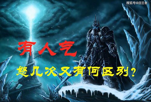 魔兽世界怎么喊台词(怎么喊上一句话魔兽世界)  第2张