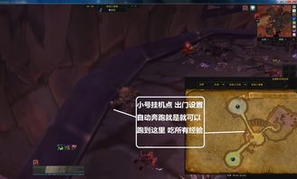 魔兽世界怎样带小号升级最快(魔兽世界大号怎么带小号)  第2张