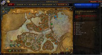 魔兽世界怎么把地图变大一点啊(wow小地图大小怎么调)  第2张