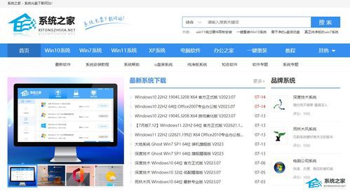 win10怎么下载魔兽世界(win10系统下魔兽世界8.1更新不了怎么解决)  第1张