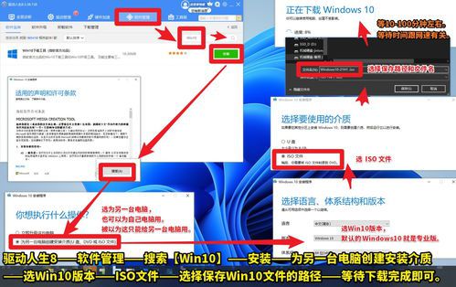 win10怎么下载魔兽世界(win10系统下魔兽世界8.1更新不了怎么解决)  第2张