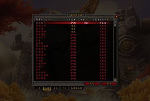 魔兽世界不兼容怎么解决问题(win10更新魔兽世界8.1后打不开游戏如何解决)  第1张