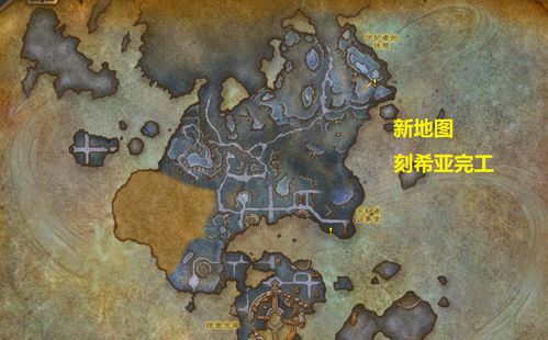 魔兽世界9.1新地图怎么去(魔兽世界大地的裂变新地图怎么去)  第1张