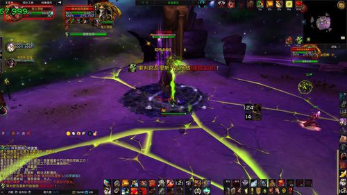 魔兽世界提示怎么关(wow怎么关r东西的提示)  第2张