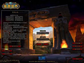 魔兽世界什么职业最难玩(魔兽世界中操作最复杂的职业)  第2张