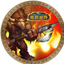 魔兽世界游戏角色共有几个人物(魔兽世界人物介绍全面一点)  第2张