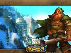 魔兽世界无法下载存档怎么回事(wow进度存档下载失败)  第2张