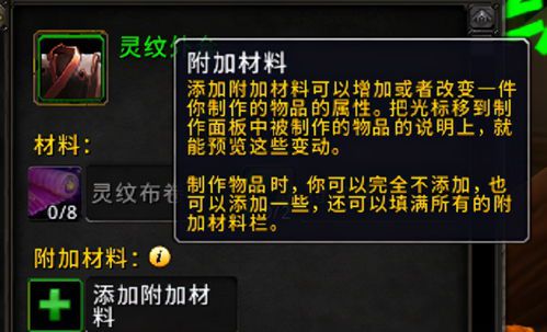 魔兽世界新手快速升级攻略(《魔兽世界》最快升级路线方法是什么？)  第2张