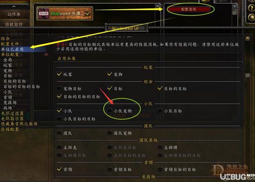 魔兽世界网易有爱怎么下载(魔兽世界插件一般去哪下载？)  第2张