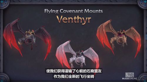 魔兽世界怎么飞行解锁任务(魔兽世界9.1飞行解锁条件是什么)  第1张