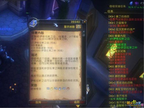 魔兽世界邪能核心怎么做出来的(7.2魔兽世界术士职业坐骑怎么获得（具体）)  第1张