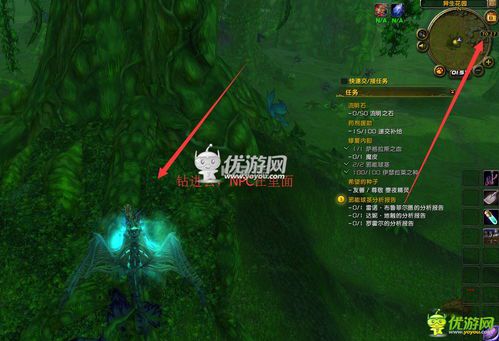 魔兽世界邪能核心怎么做出来的(7.2魔兽世界术士职业坐骑怎么获得（具体）)  第2张