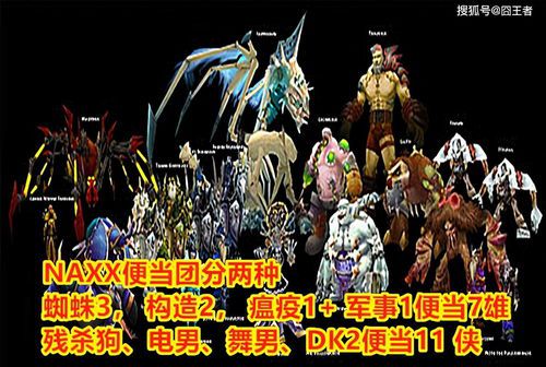 魔兽世界为什么没有声音设置(win10魔兽世界没有声音怎么办)  第1张