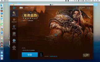 魔兽世界怎么卸载不了了(魔兽世界为什么卸载不了？)  第2张