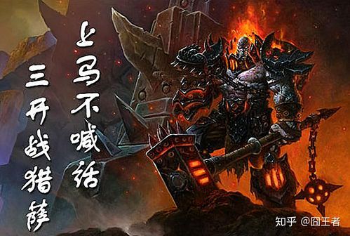 魔兽世界为什么老是未响应呢(win7魔兽世界怀旧服未响应解决方法)  第2张