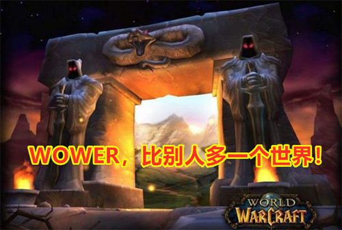 魔兽世界怎么突然不能跑了(魔兽世界被怪打后无法移动)  第2张