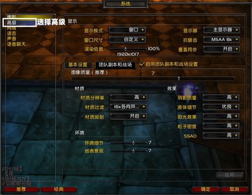 魔兽世界插件使用指南在哪找啊(魔兽世界的地图插件怎么用？)  第2张