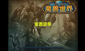 魔兽世界查看游戏时间命令(魔兽世界游戏中怎么查游戏时间)  第1张