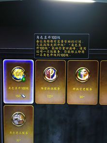 魔兽世界怎么建立wow2角色(魔兽世界怎么注册子账号和密码)  第2张